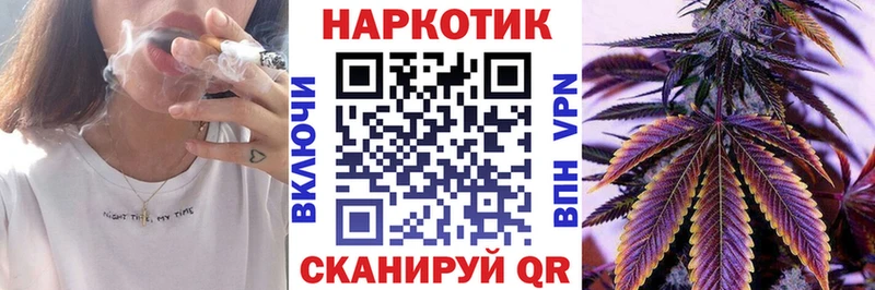 Магазин наркотиков Черноголовка Марихуана  СК  Cocaine  Галлюциногенные грибы  Меф мяу мяу  Гашиш 