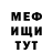 Amphetamine Розовый leslie nikulka