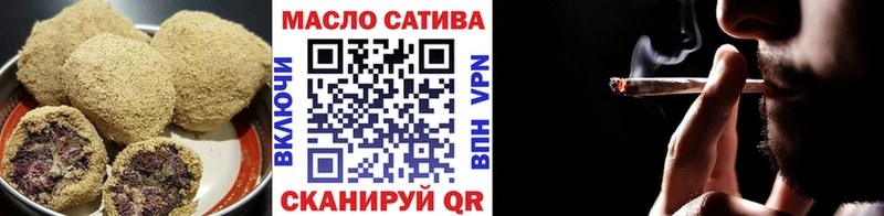 Еда ТГК конопля  Черноголовка 