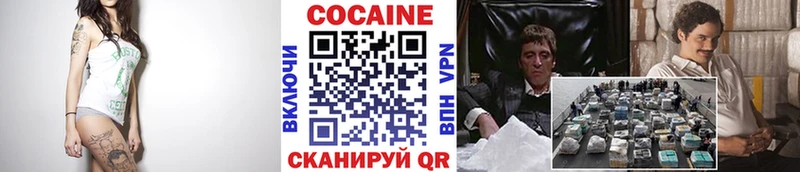 COCAIN Columbia  наркотики  Черноголовка 