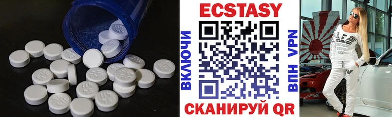 кракен зеркало  цены   Черноголовка  ЭКСТАЗИ 280 MDMA 