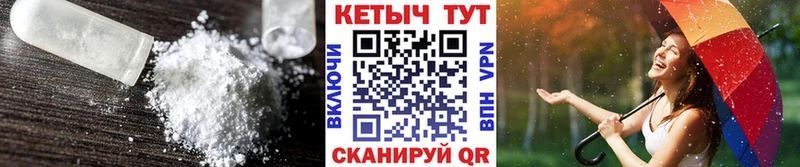 Кетамин ketamine  Черноголовка 