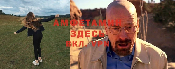 мяу мяу кристалл Богданович