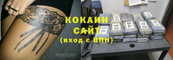 метамфетамин Богородск