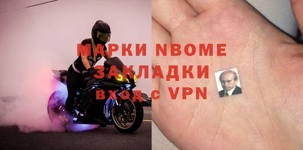 мяу мяу кристалл Богданович