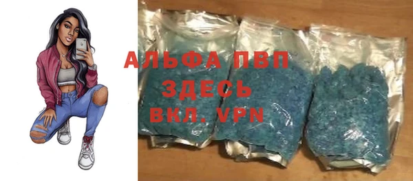 метамфетамин Богородск