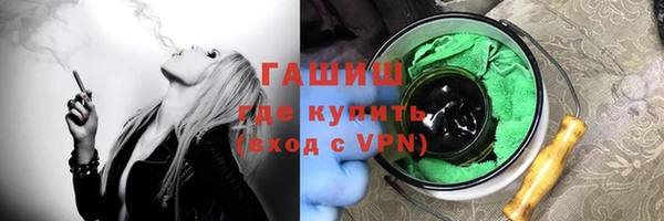 мяу мяу кристалл Богданович