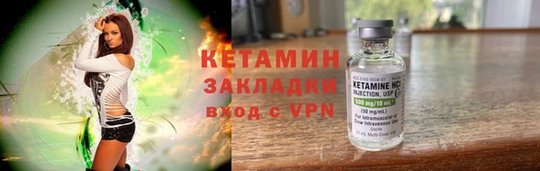 кристаллы Богородицк