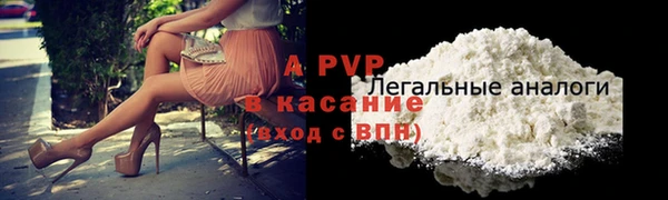 кристаллы Богородицк