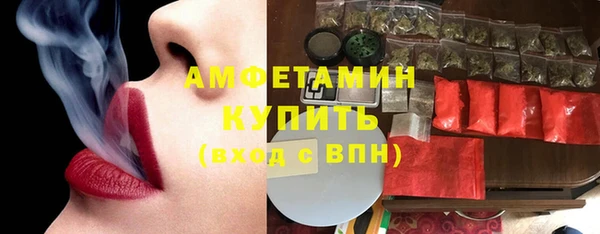 кристаллы Богородицк