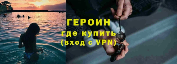 мяу мяу кристалл Богданович