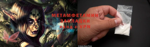 кристаллы Богородицк
