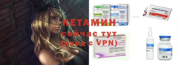 метамфетамин Богородск