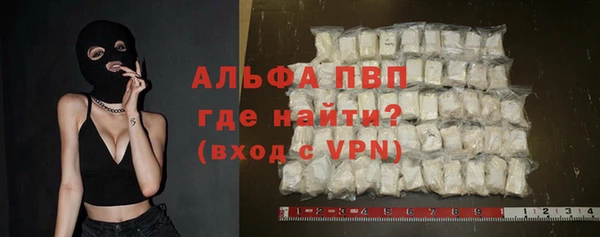 метамфетамин Богородск