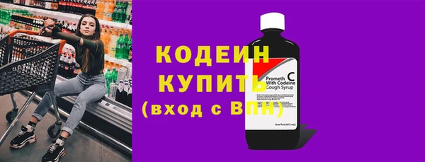 первитин Белоозёрский