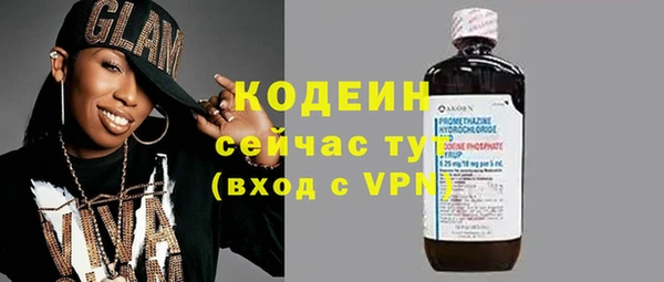 кристаллы Богородицк