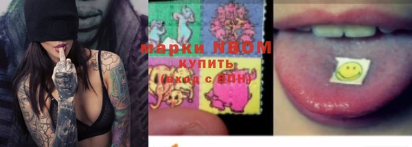 метамфетамин Богородск