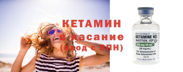 метамфетамин Богородск