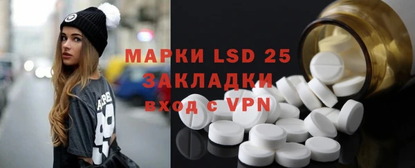 первитин Приозерск