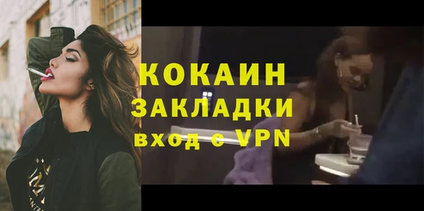 метамфетамин Богородск