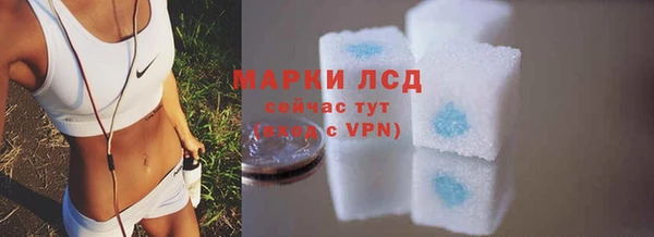 кристаллы Богородицк