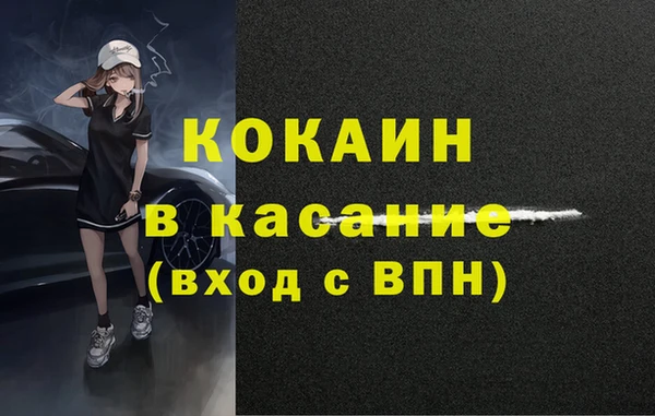 кристаллы Богородицк