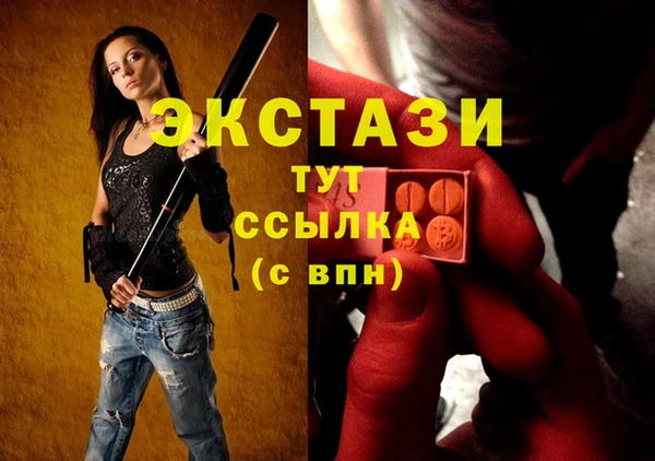 мяу мяу кристалл Богданович