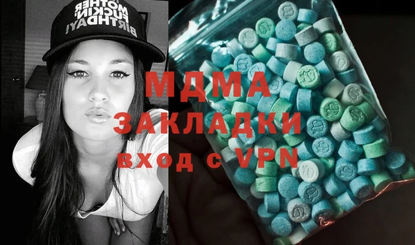 мяу мяу кристалл Богданович