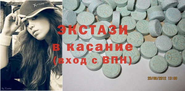 метамфетамин Богородск