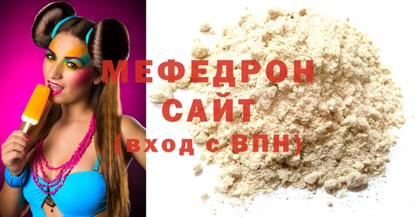 мяу мяу кристалл Богданович