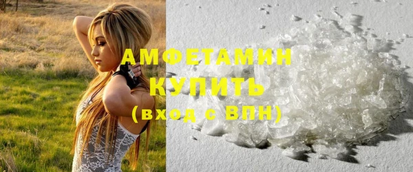 кристаллы Богородицк