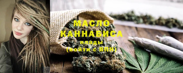 мяу мяу кристалл Богданович