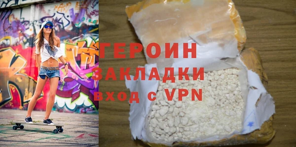 метамфетамин Богородск