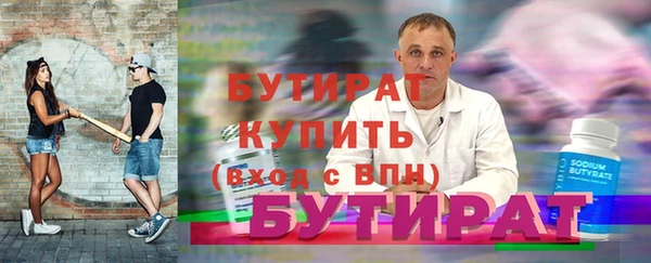 кристаллы Богородицк