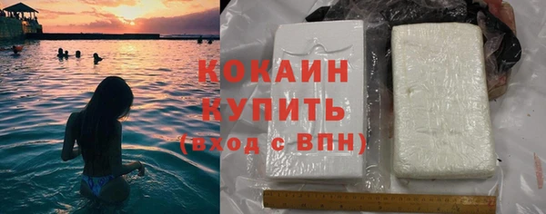 метамфетамин Богородск