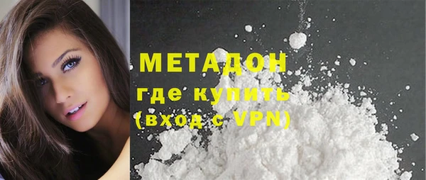 метамфетамин Богородск