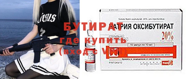 мяу мяу кристалл Богданович