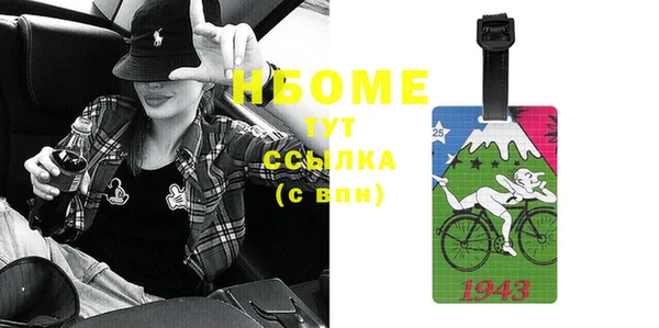 jwh Пролетарск