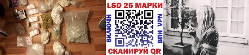 LSD-25 экстази кислота  Черноголовка 