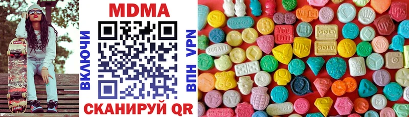 MDMA молли  сайты даркнета наркотические препараты  Черноголовка 