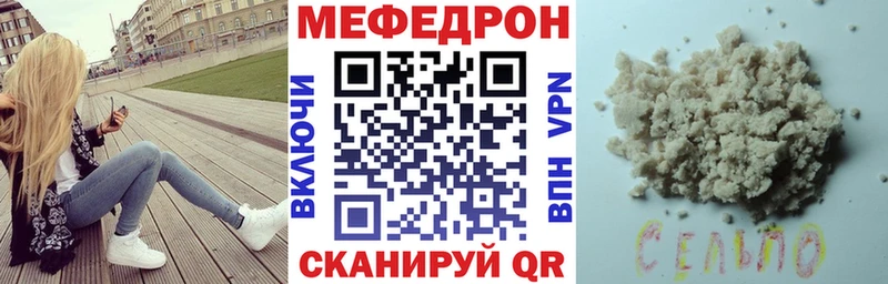 omg зеркало  Черноголовка  МЕФ мяу мяу 