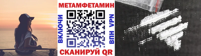 OMG ТОР  Черноголовка  Метамфетамин кристалл 