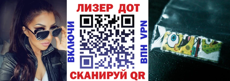 Марки 25I-NBOMe 1,8мг  как найти наркотики  Черноголовка 