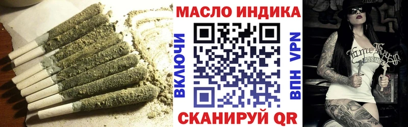 Дистиллят ТГК THC oil  наркотики  Черноголовка 